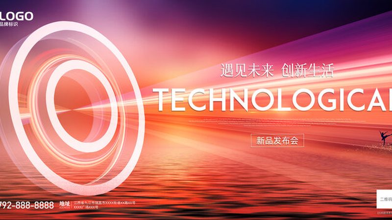上海互联网技术安全规范标准：护航网络安全，构建可信生态