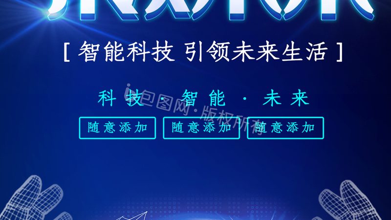数据中台：2025年品牌排行榜背后的行业洞察