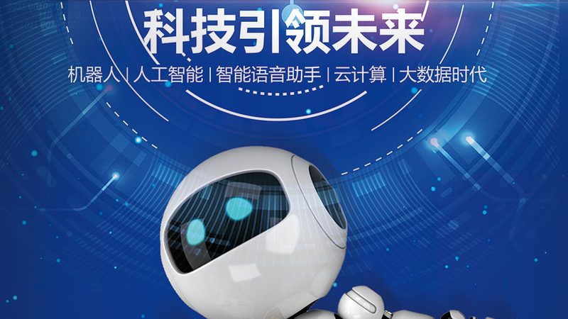 企业级搜索实时索引的构建之道**